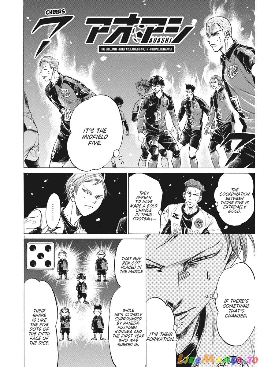 Ao Ashi, Chapter 267 image 05